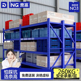 奈高仓储货架轻型库房置物架超市展示架商用多层储物架