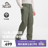 伯希和（Pelliot）山壳|羽绒冲锋裤子男女户外登山裤防水徒步工装裤115402012绿XL