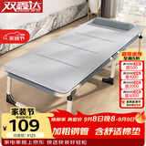 双鑫达折叠床单人床办公室午睡午休床躺椅医院陪护床行军床配舒适棉垫