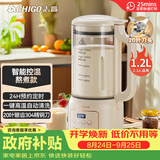 志高（CHIGO）破壁机 家用豆浆机轻音全自动免煮五谷杂粮2-3人多功能预约加热免滤1.2升榨果汁辅食机 LD-D21