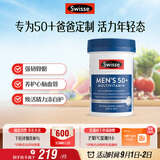 Swisse斯维诗 中老年男士39种复合维生素90片 B族维C维D维E维A叶黄素