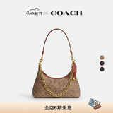 蔻驰（COACH）女士经典标志JULIET 25号老花单肩包女包斜挎包精致hobo包通勤包 B4/棕黄色 焦糖色