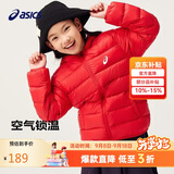 亚瑟士童装冬季男女中大童休闲连帽轻薄羽绒服外套舒适334241073075