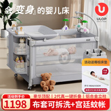 优乐博（ULOP）星梦折叠婴儿床多功能拼接床可移动宝宝床新生儿哄睡神器摇摇床 豪华顶配可拆洗 一键折叠婴儿床-星云灰 摇篮婴儿床带蚊帐尿布台-送棕垫