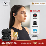 拜雅（beyerdynamic）拜亚动力 阿米罗 AMIRON 200 开放式OWS / 300 入耳式 蓝牙主动降噪HiFi耳机 零重感 送人礼物 阿米罗 200黑色【零重感开放式】