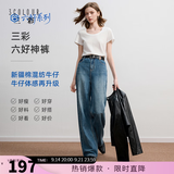 三彩2026春秋新款休闲牛仔裤中腰宽松阔腿裤长裤通勤Z 海军蓝 S 155/64A