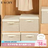 EACHY衣服收纳箱布艺家用棉被衣物收纳箱可折叠衣柜整理收纳 40L米色格