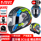 LS2摩托车头盔男女全盔四季赛车防雾3C跑盔卡丁车四季安全帽FF358 哑黑五彩轮盘(赠防雾贴+头套) XXL(建议59-60头围）