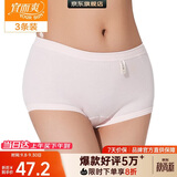 宜而爽【三条装】100%全棉内裤女士纯棉三角裤大码宽松中老年商场同款