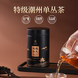 华祥苑茶叶自己喝 凤凰单枞茶特级鸭屎香潮州单丛茶乌龙茶 礼品礼物送礼 凤凰单丛(鸭屎香)单罐装50g