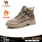 骆驼（CAMEL）男士马丁靴秋冬加绒户外运动休闲复古工装鞋 GE12235362R 卡其 42
