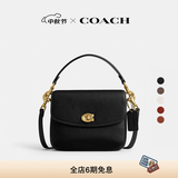 蔻驰（COACH）经典标志CASSIE19号单肩斜挎包翻盖链条秋季手提女包 黄铜色硬件/黑色（新版）