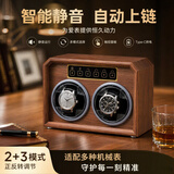 夺金匠防磁静音摇表器插电电池双用进口机芯手表防潮收纳盒Ai智能养表器
