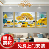 诗六艺家饰客厅装饰画现代简约大气晶瓷墙壁壁画轻奢高级感沙发背景墙挂画 发财有鹿（铝合金外框） 左右50*70中间100*70cm 晶瓷画