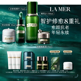 海蓝之谜（LA MER）明星修护套装(精萃水+精华+面霜+眼霜)护肤品化妆品礼盒生日礼物