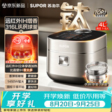 苏泊尔（SUPOR）电饭煲4-5人大容量4升IH电磁球釜内胆家用煮饭煮粥多功能不粘智能预约电饭锅SF40HC2889S
