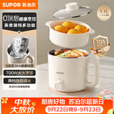 苏泊尔（SUPOR）不锈钢电煮锅 0涂层小电蒸锅 多功能家用宿舍泡面小火锅 带蒸屉小炖锅 蒸煮一体电热锅 H17YK589A