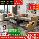 帕芭莎（PABUSIOR）【正品保障】美式真皮沙发客厅沙发美式轻奢广东佛山沙发组合别墅 【尊享版】进口牛皮+恒温海绵 四人位（2.6米）+ 长凳+老虎椅