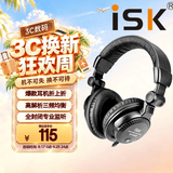 iSK HP960B专业头戴式有线监听耳机 电脑手机声卡直播唱歌录音监听耳返全封闭腔体有效降噪高保真耳机
