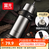 富光保温壶不锈钢大容量保温瓶车载真空保温水壶户外旅行壶1200ML