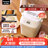 松下（Panasonic）魔法小白桶家用烤面包机揉面和面机可预约家用SD-PN100面包机