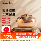张小泉汤婆子铜质暖手宝热水袋神器送礼品送长辈礼物带布套官方正品 龙凤呈祥款(直径150mm)