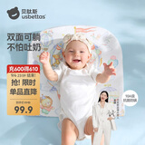 贝肽斯斜坡垫婴幼儿防吐奶0-6个月新生儿喂奶神器防呛奶溢奶哺乳枕 萌宠