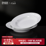 景德镇（jdz）2026饭碗中式陶瓷碗高温白瓷沙拉碗搬家礼物米饭碗餐具乔迁礼物 牡丹映玉8英寸深盘（两只装）