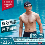 速比涛（Speedo）泳裤男专业动感大标高弹速干运动海边防晒抗氯平角泳裤 中灰蓝 40