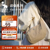 爱华仕2026新款斜挎包男时尚休闲饺子包轻便潮流单肩包女胸包腰包小背包