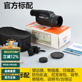 萨伽（SAGA）挑战者变倍单筒望远镜10-30X50高倍高清充氮防水手持微光夜视观鸟 1:10~30X50官方标配