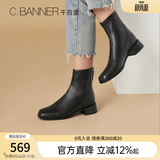 千百度女鞋简约气质骑士靴新款女靴中跟短靴方头加绒瘦瘦靴潮流 黑 39