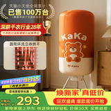 天骏小天使【多挂钩圆筒烘】大容量双层圆形干衣机烘干衣服家用婴儿内衣裤杀螨烘干机干衣TJ-1Y23