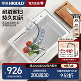 悍高（HIGOLD）石英石水槽洗菜盆单槽厨房水槽洗碗池台上台下盆厨房洗菜水池 680*480白色（配7字抽拉)