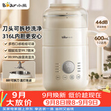 小熊（Bear）可拆洗豆浆机迷你0.6L轻巧容量1-2人用破壁机免滤快豆浆一键清洗小型家用多功能辅食机料理机P05Z6