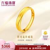 六福珠宝足金时光流转黄金戒指结婚男戒开口戒活口戒实心计价 G01G0013DS 4.19克(含工费200元)