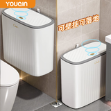 优勤（YOUQIN）垃圾桶卫生间厕所2026新款家用客厅厨房卧室大容量带盖夹缝纸篓桶 大号带盖款【可壁挂/落地】*1 13.5L