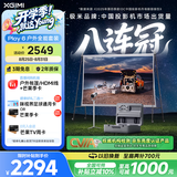 极米PLAY 6 户外全能套装 投影仪便携家用 1080P云台投影 一体式隐藏支架（户外露营好搭子 ）开学季