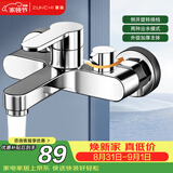尊驰混水阀冷热水龙头加厚三联淋浴龙头浴室卫生间洗手间入墙浴缸龙头