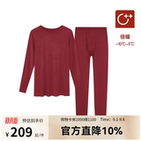 ubras倍暖圆领羊毛肌底衣套装女士保暖内衣男士保暖裤打底秋衣秋裤子 【男款-羊毛倍暖】丝绒红色 XL