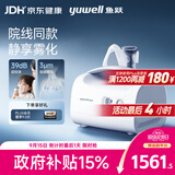 鱼跃（yuwell）雾化机儿童成人老人医用家用压缩式轻音升级院线旗舰款雾化器409C