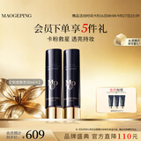 毛戈平凝脂柔肌妆前霜皮肤衣30ml*2素颜霜妆前乳提亮生日礼物送女生