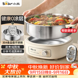 小熊（Bear）0涂层电火锅 不锈钢火锅专用锅电煮锅家用4-6人小电锅分体式可拆洗多功能锅4L火锅锅F40Q6