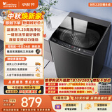 小天鹅（LittleSwan）波轮洗衣机全自动家用 10KG 直驱变频 TB100V26DT 一级能效 以旧换新 京东自营 出租房宿舍