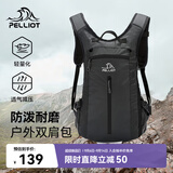 伯希和（Pelliot）户外登山包徒步背包男女骑行越野跑双肩运动防泼水165025032灰黑