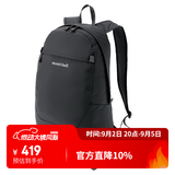 mont·bell 户外便携折叠背包徒步通勤旅行双肩包 1133472 BK黑色 15L