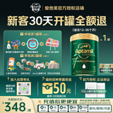 爱他美（Aptamil）ESSENSIS黑钻奇迹绿罐有机A2婴幼儿配方奶粉 官方授权 【现货速发】3段  效期28年2月
