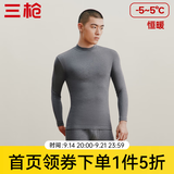 三枪（THREEGUN）秋衣秋裤男女套装加厚100%纯棉保暖内衣抗静电情侣秋冬季打底衣 深麻灰（男 半高领） 2XL