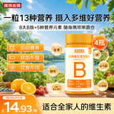 诺特兰德多种维生素B族片【72片*4瓶】复合维生素b6b1b2烟酸叶酸泛酸