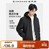 佐丹奴棉衣外套男户外新款夹棉保暖菱形格纹连帽棉服夹克01075688